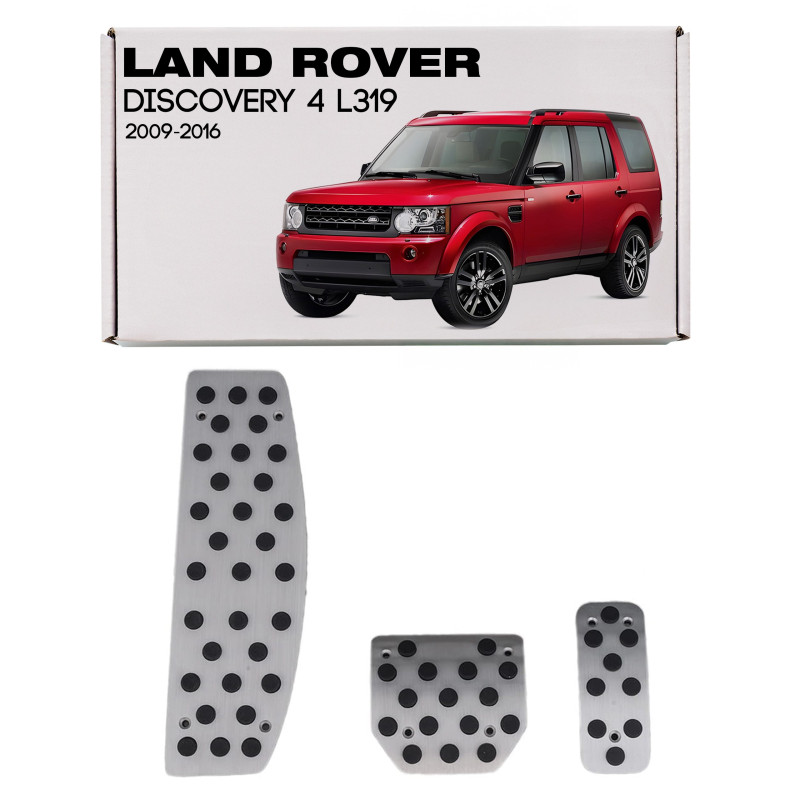 LAND ROVER DISCOVERY 4 L319 2009-2016 RIVESTIMENTI PER PEDALI APPLICATI CAMBIO AUTOMATICO (Cod. AP-2